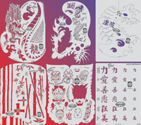 Dennis Mathewson's Kanji Master Mini Set of 6