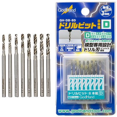 GodHand Drill Bit 8pcs Set D