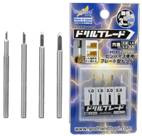 GodHand Drill Blade Set 4pcs