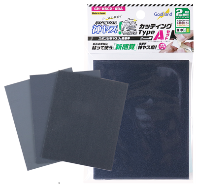 GodHand MIGAKI-Kamiyasu High Grade Sanding Sponge Sticker 2mm (set A)