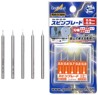 GodHand Spin Blade Set 0.5mm to 0.9mm
