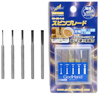 GodHand Spin Blade Set 1mm to 3mm