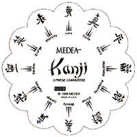 Medea Nail-Master Shield - Kanji